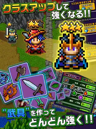 魔王「世界の半分あげるって言っちゃった」 レビュー