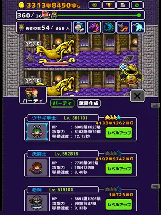 魔王「世界の半分あげるって言っちゃった」 レビュー