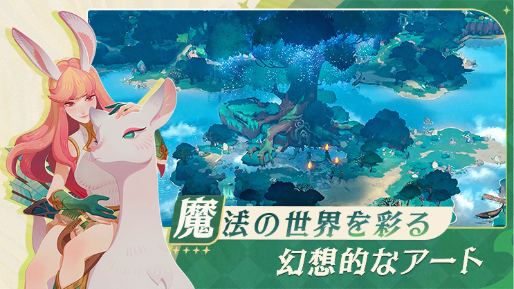 AFK:ジャーニー レビュー