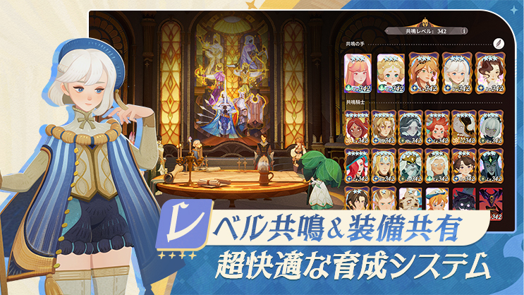 AFK:ジャーニー レビュー