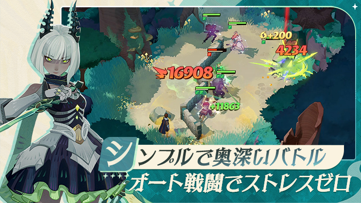AFK:ジャーニー レビュー