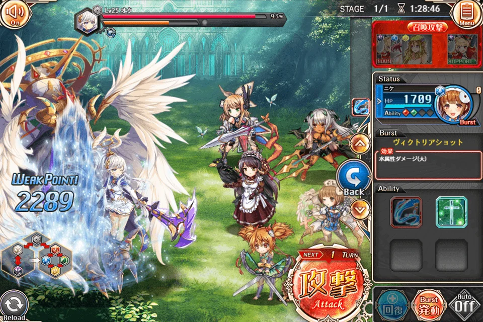 神姫プロジェクト レビュー