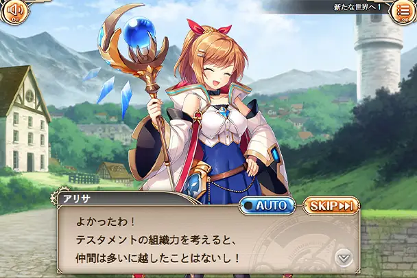 神姫プロジェクト レビュー