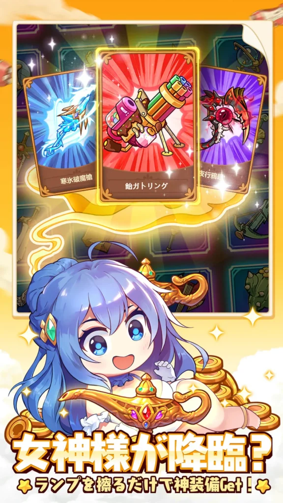 キノコ伝説 レビュー