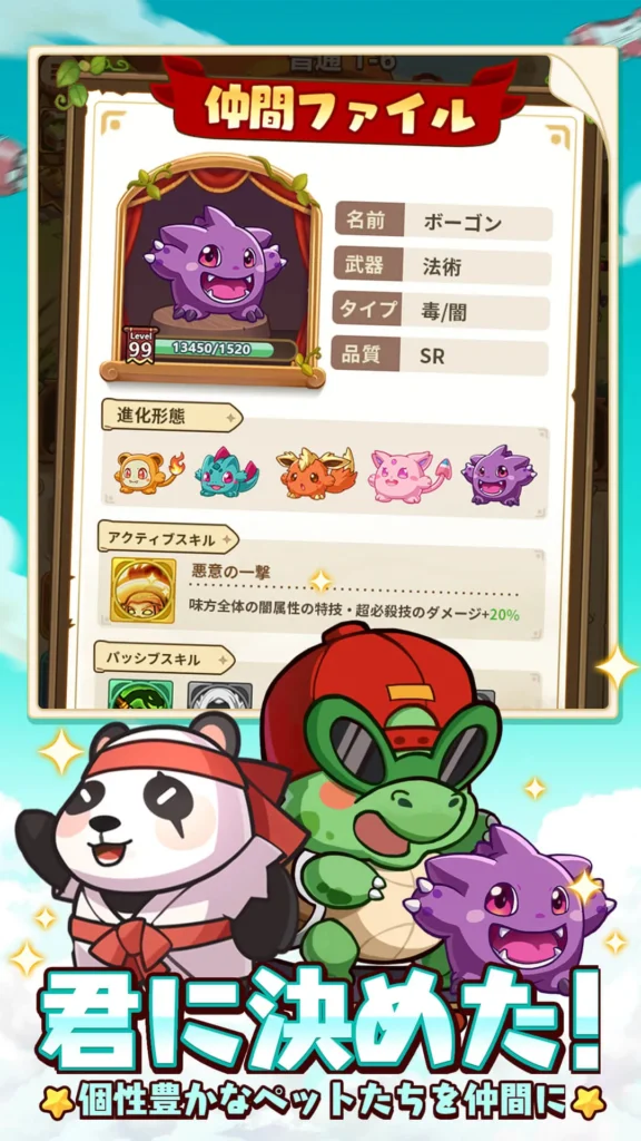 キノコ伝説 レビュー