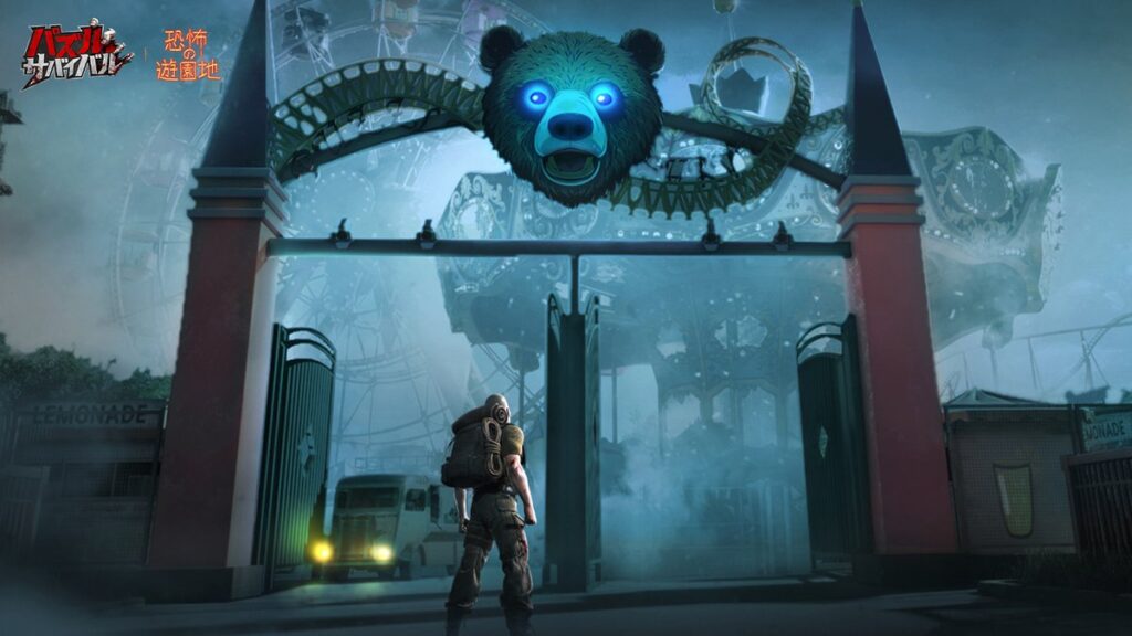 パズル＆サバイバル　レビュー