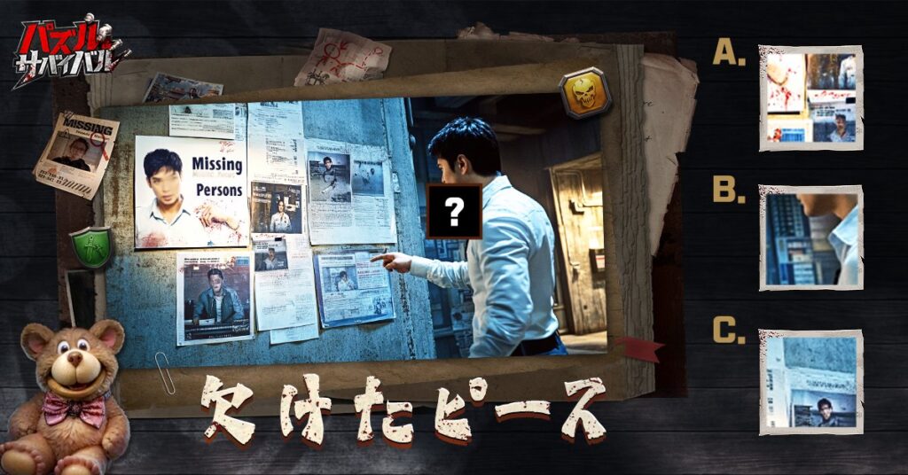 パズル＆サバイバル　レビュー